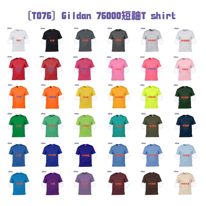 T shirt 訂製, T-Shirt 印刷,班衫, 印衫