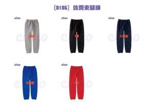 休閒褲訂製, 工裝褲, 訂造褲款