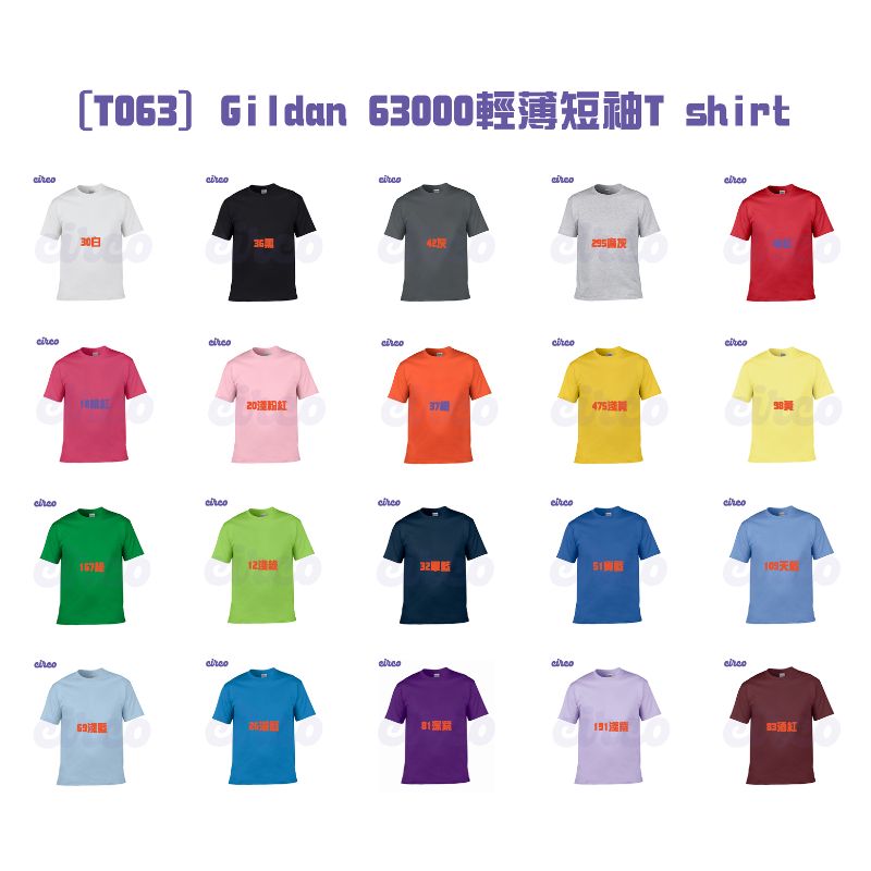 T-shirt印刷,班衫, 印衫