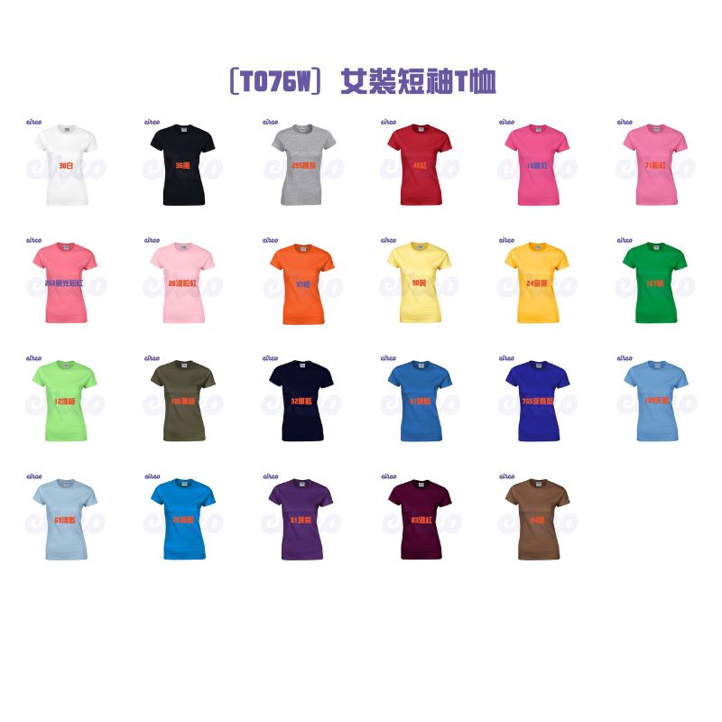 T-shirt印刷,班衫, 印衫