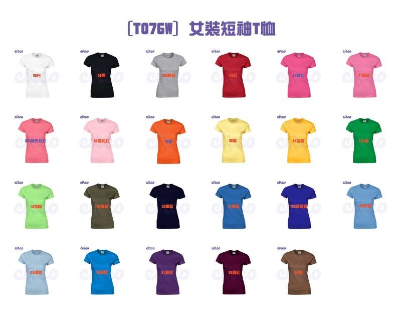 T-shirt印刷,班衫, 印衫