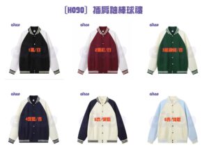 棒球褸, 訂製棒球衫