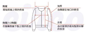 棒球褸, 訂製棒球衫