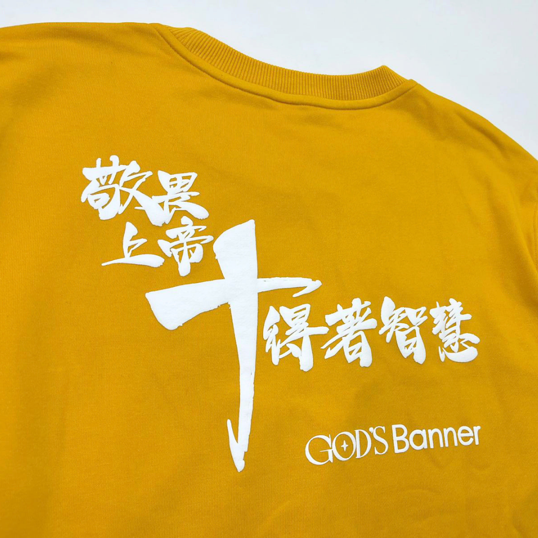 衛衣訂製 印班褸套頭衛衣 4 2