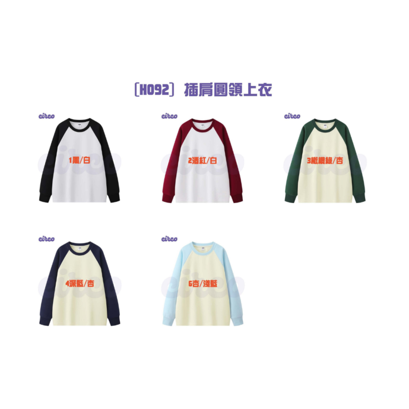 衛衣訂製 印班褸套頭衛衣 hoodie連帽衛衣訂造 8