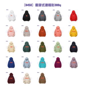 訂造衛衣, 班褸外套訂製-h450