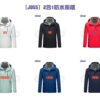 風褸訂造, 訂製風褸, 風褸印刷