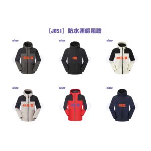 風褸訂造, 風褸訂製, 風褸設計, 衝鋒衣