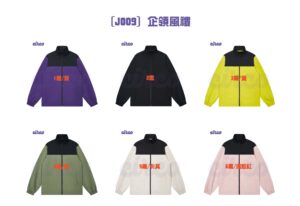 風褸訂造, 風褸訂製, 風褸設計, 衝鋒衣