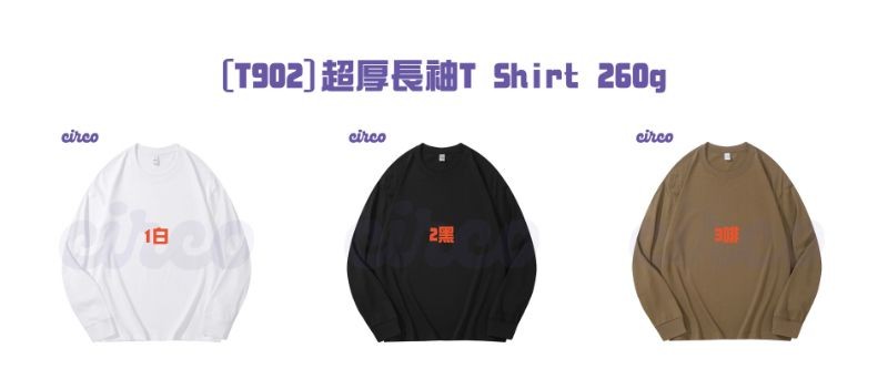 T Shirt 訂製