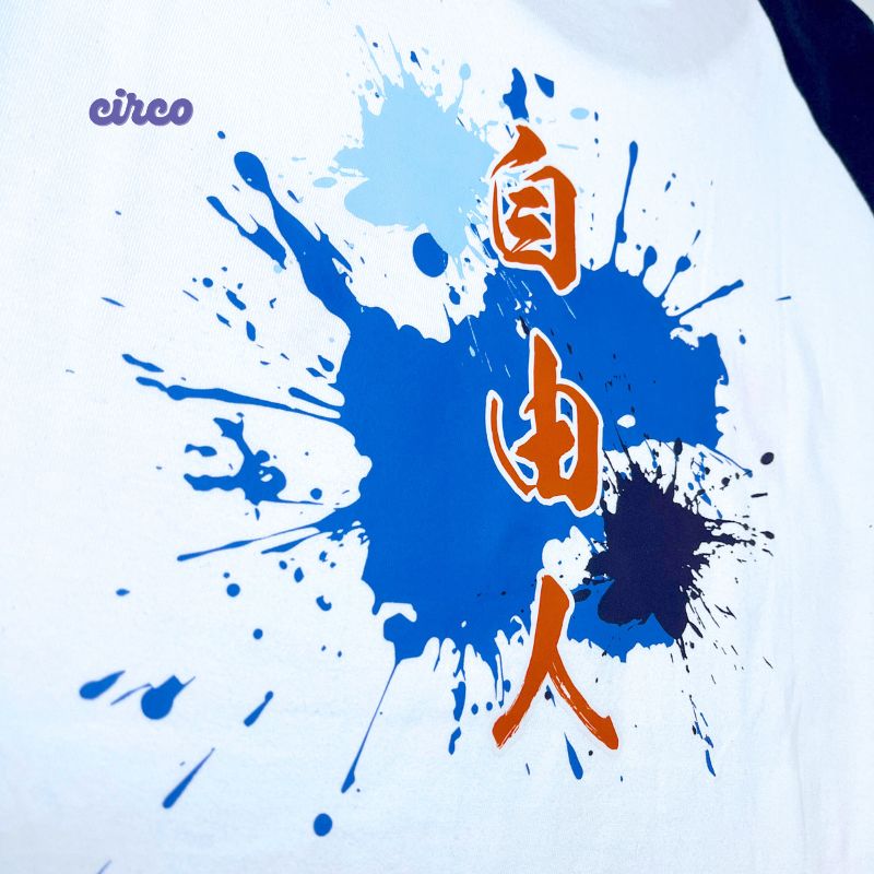 T Shirt 訂製
