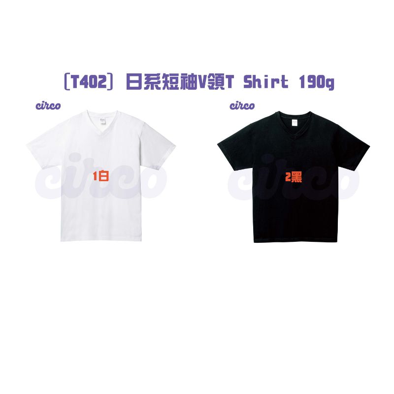 T-Shirt 印刷,班衫, 印衫