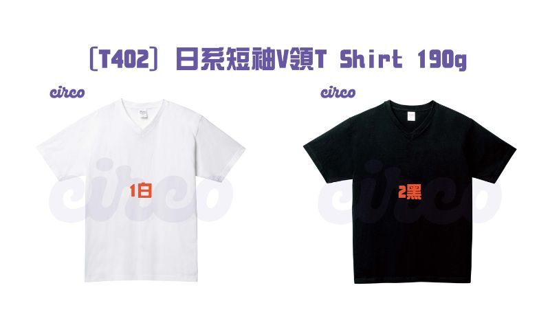 T-Shirt 印刷,班衫, 印衫