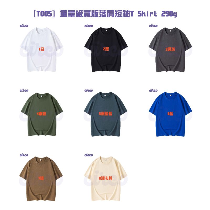 Polo Shirt訂製