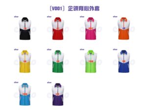 背心外套, 馬甲背心