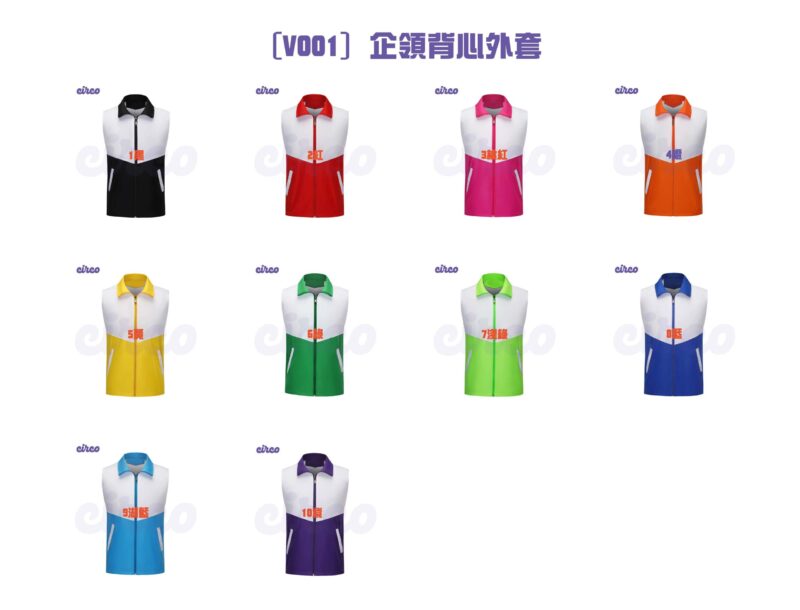 背心外套, 馬甲背心