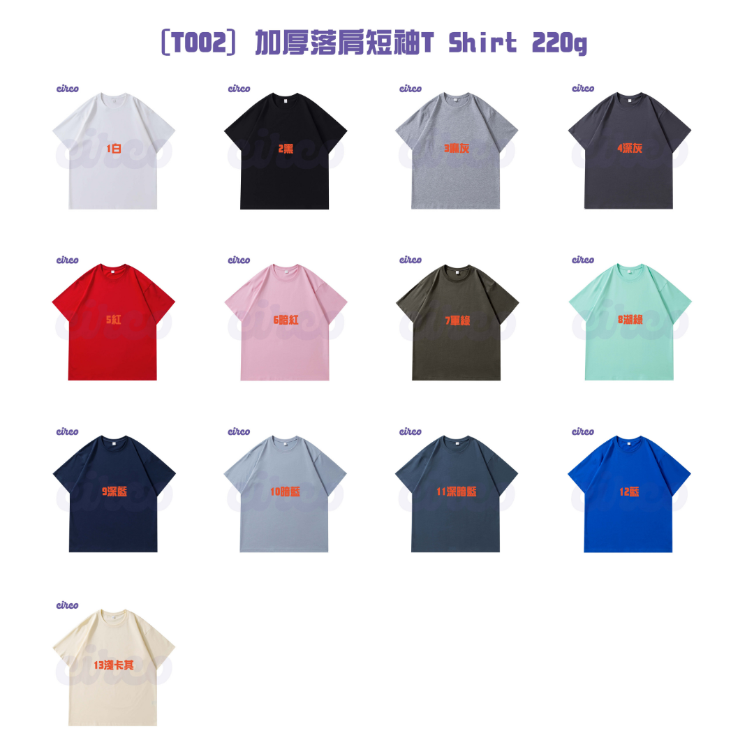 T002 t shirt size chart