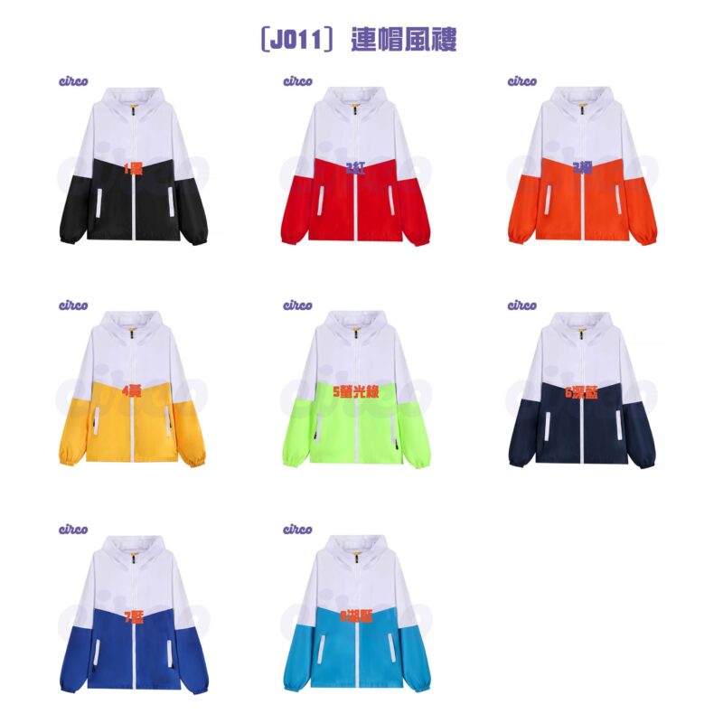 風褸訂造 風褸訂製 風褸設計 衝鋒衣 J011 gallery 頁面 3 scaled