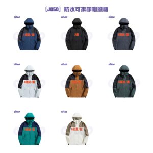 風褸訂造, 風褸訂製, 風褸設計, 衝鋒衣