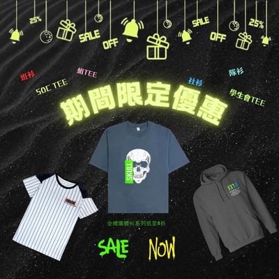 印衫專門店-circo