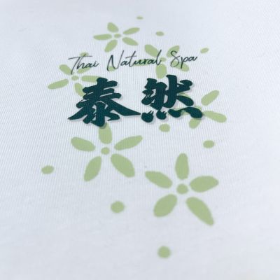 燙畫-47