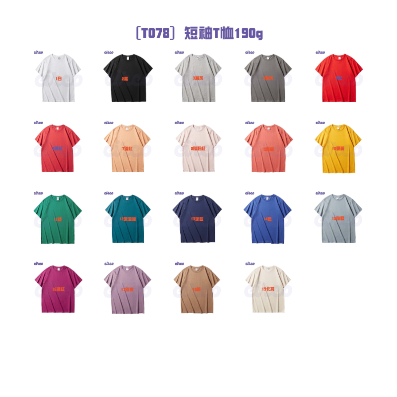印Tee T shrit印刷 7 1