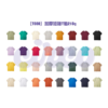 T080 加厚tee size chart