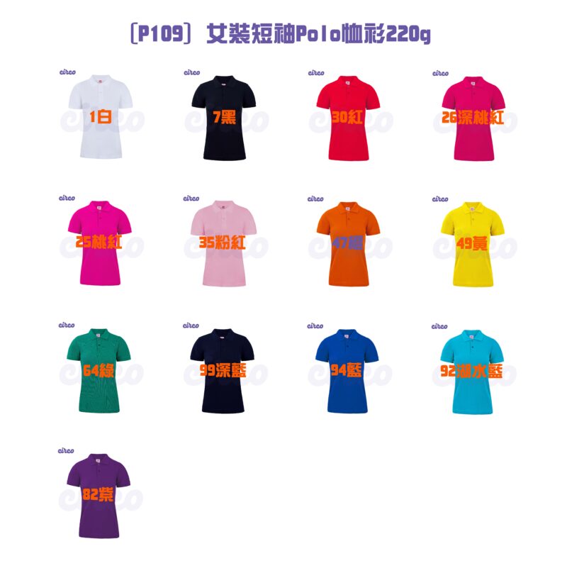 印polo恤 polo shirt訂製 polo訂制 8