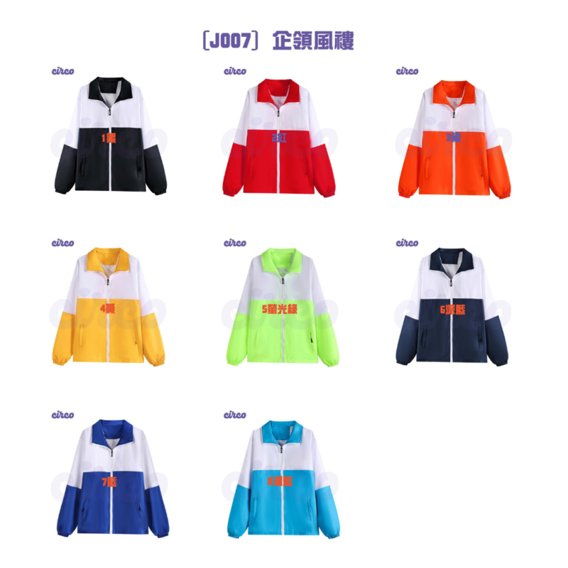 J007風褸colorcard